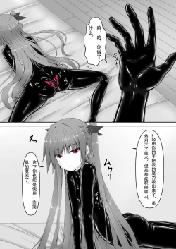 Page 19 of Kimochiyokereba Iijanai