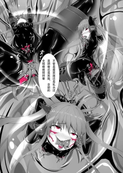 Page 33 of Kimochiyokereba Iijanai