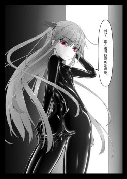 Page 4 of Kimochiyokereba Iijanai