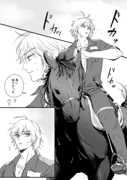 Page 8 of Kizuka Sare to Hug Boys