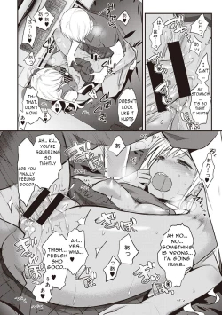 Page 21 of Zesshokukei Danshi, Seiyoku o Shiru Ch. 2