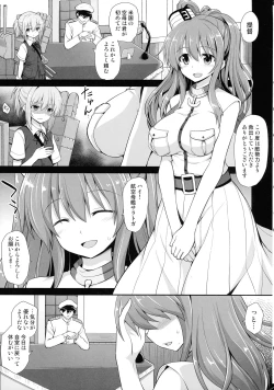 Page 4 of Kanmusu Chakunin - Beikoku Kanmusu Soushuuhen