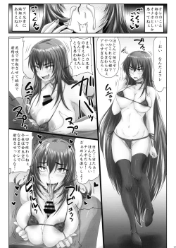 Page 17 of Gesui Ani to Namaiki Imouto no Tadareta Nichijou