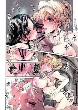 Page 20 of Beatrice Brothel 2