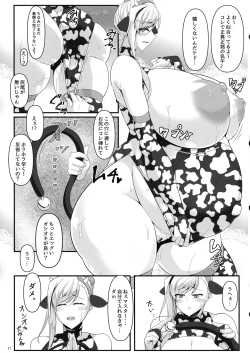 Page 21 of Oshiokidabe Musashi-chan!