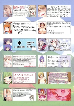 Page 58 of Bonyuu Goudou 2