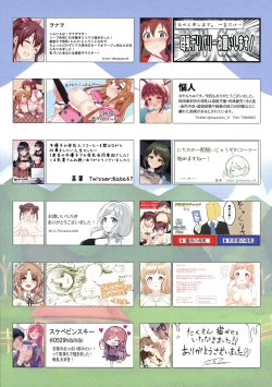 Page 59 of Bonyuu Goudou 2