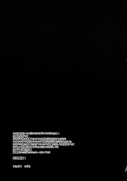 Page 21 of Burst Milk