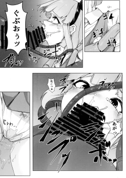 Page 7 of Momotai Youmu