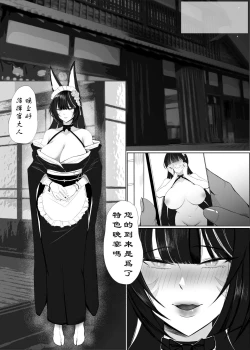 Page 1 of 练习