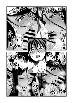 Page 28 of Maougototsu!