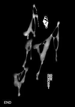 Page 58 of Aisai, ochiru 〜 uwaki sekkusu de Oho-goe zetchou akume suru kyonyuu tsuma no netorare o oredake ga shiranai 〜