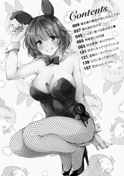 Page 4 of Shumi Bunny Girl tte Hontou desu ka?