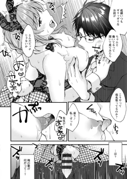 Page 90 of Shumi Bunny Girl tte Hontou desu ka?