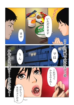 Page 12 of Cuculus canorus