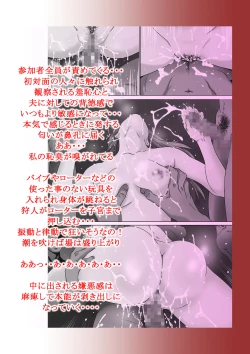 Page 21 of Cuculus canorus