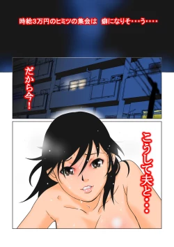 Page 31 of Cuculus canorus