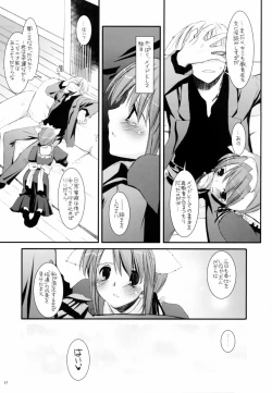 Page 16 of Seifuku Rakuen 13 - Costume Paradise 13