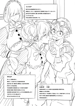 Page 32 of Juu to Bonyuu to Kyuuketsuki 1-Kan