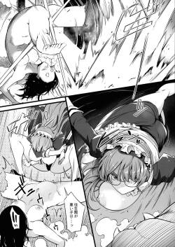 Page 9 of Juu to Bonyuu to Kyuuketsuki 1-Kan