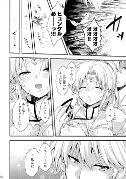 Page 16 of Daten-shi wa Dosukebe Choukyou Sumi