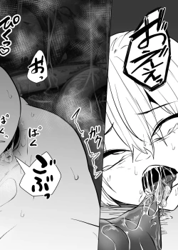 Page 40 of Mushi Mushi Mushi 2