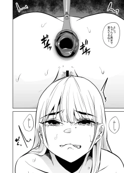 Page 43 of Mushi Mushi Mushi 2