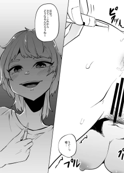 Page 55 of Mushi Mushi Mushi 2