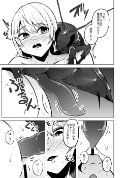 Page 70 of Mushi Mushi Mushi 2