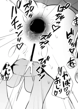 Page 72 of Mushi Mushi Mushi 2