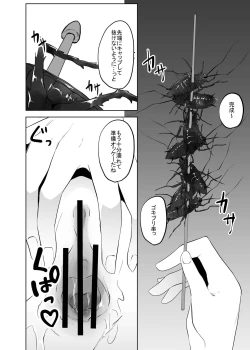Page 85 of Mushi Mushi Mushi 2