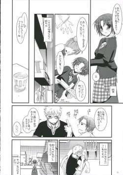 Page 11 of Seifuku Rakuen 14 - Costume Paradise 14