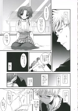 Page 16 of Seifuku Rakuen 14 - Costume Paradise 14