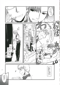 Page 6 of Seifuku Rakuen 14 - Costume Paradise 14