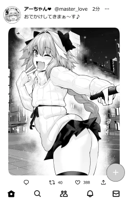 Page 2 of Gudako, Kunren Sabotte Astolfo to Asobu