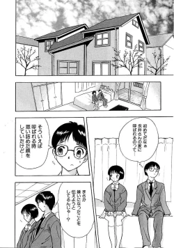 Page 103 of Heitengono