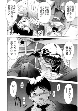 Page 47 of Heitengono