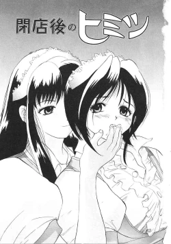 Page 4 of Heitengono