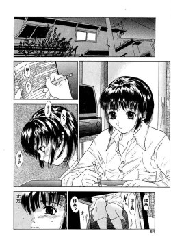 Page 53 of Heitengono