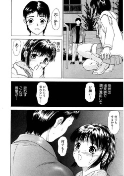 Page 59 of Heitengono