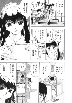 Page 6 of Heitengono