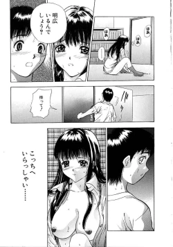 Page 76 of Heitengono