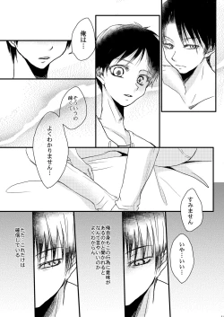 Page 10 of Happy theory