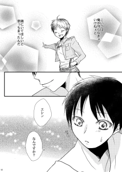 Page 11 of Happy theory