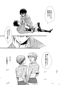 Page 16 of Happy theory