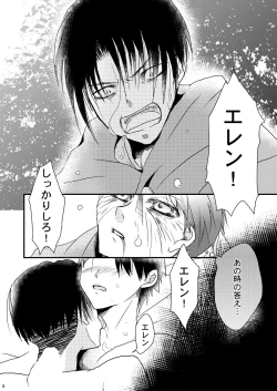 Page 7 of Happy theory