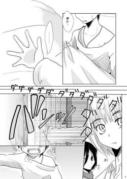 Page 4 of Eren no Nenrei ga Kawacchau Kedo Ai Sae Areba Kankeinai yo ne