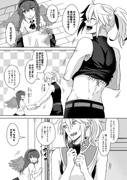 Page 28 of Necrosis of Rendezvous