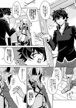 Page 4 of Necrosis of Rendezvous