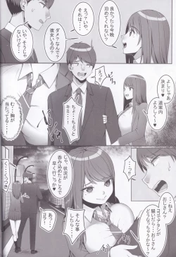 Page 6 of Fujun Isei Kouyuu with Iede JK